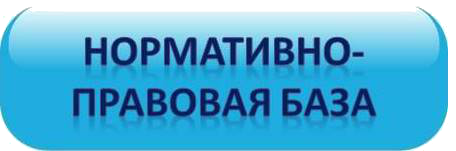 синяя кнопка кц.png