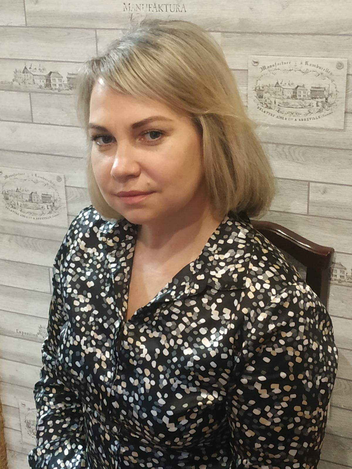 Ольга Николаевна (1).jpg