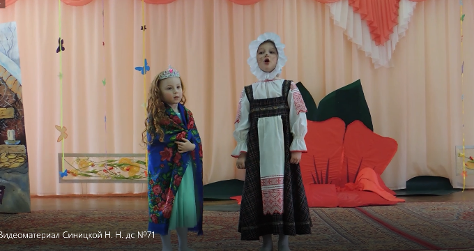 сказка 2.png