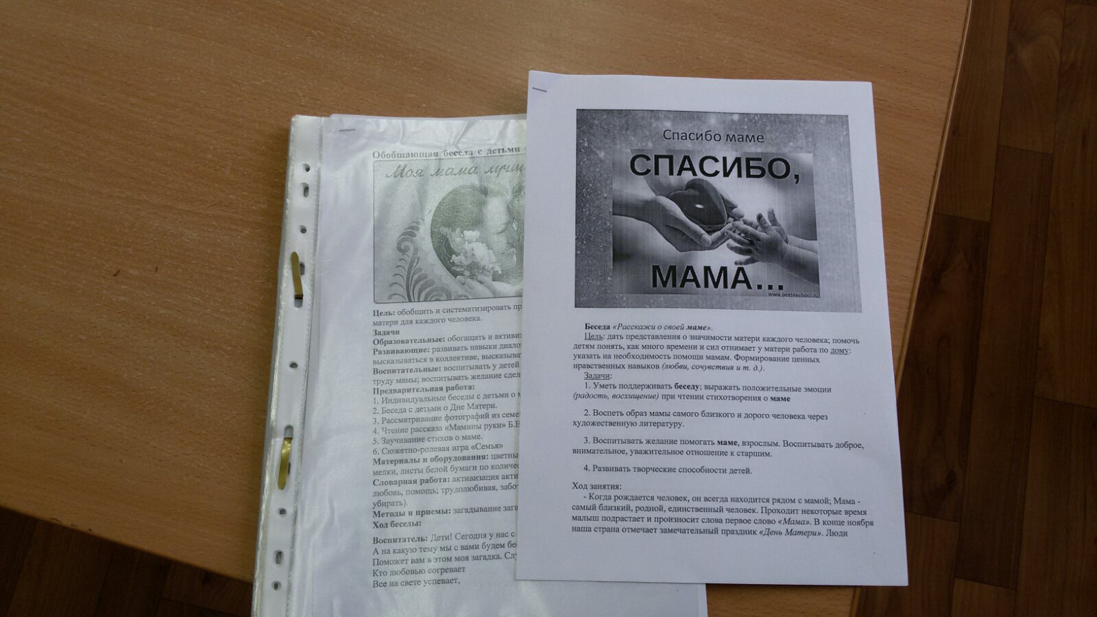 изображение_viber_2020-11-23_12-17-08.jpg