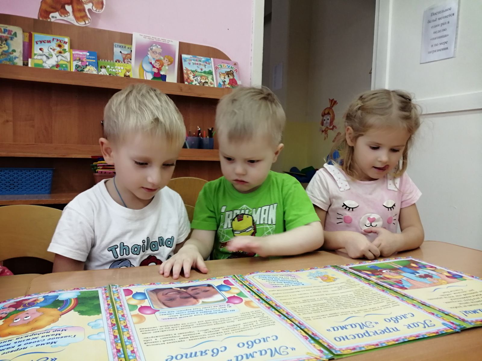 изображение_viber_2020-11-23_12-34-35.jpg