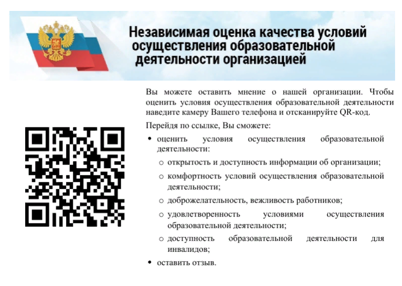 макет плаката ноко.png