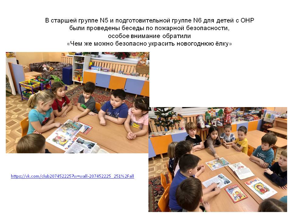 гр.5,6.JPG
