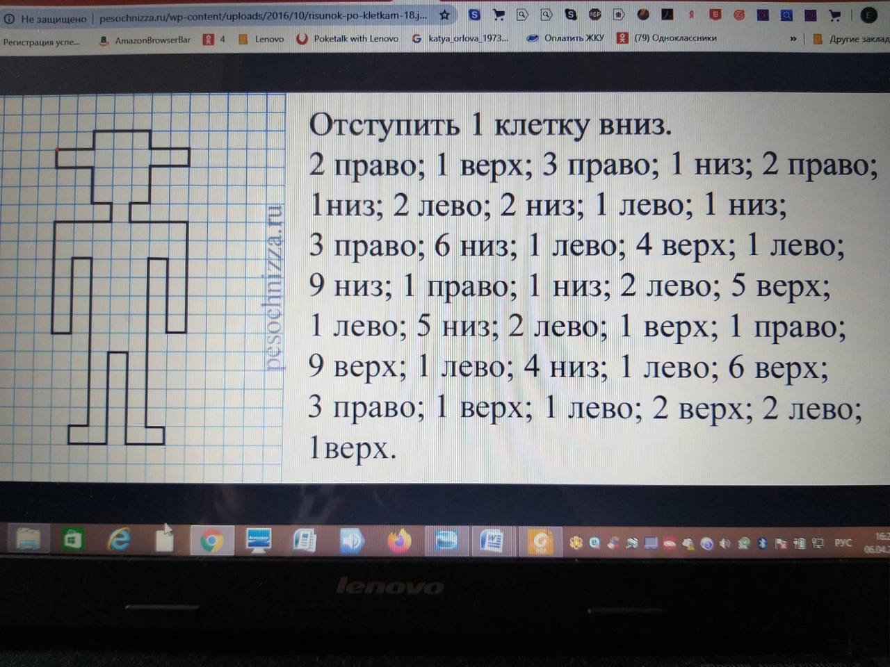 граф дикт.jpg