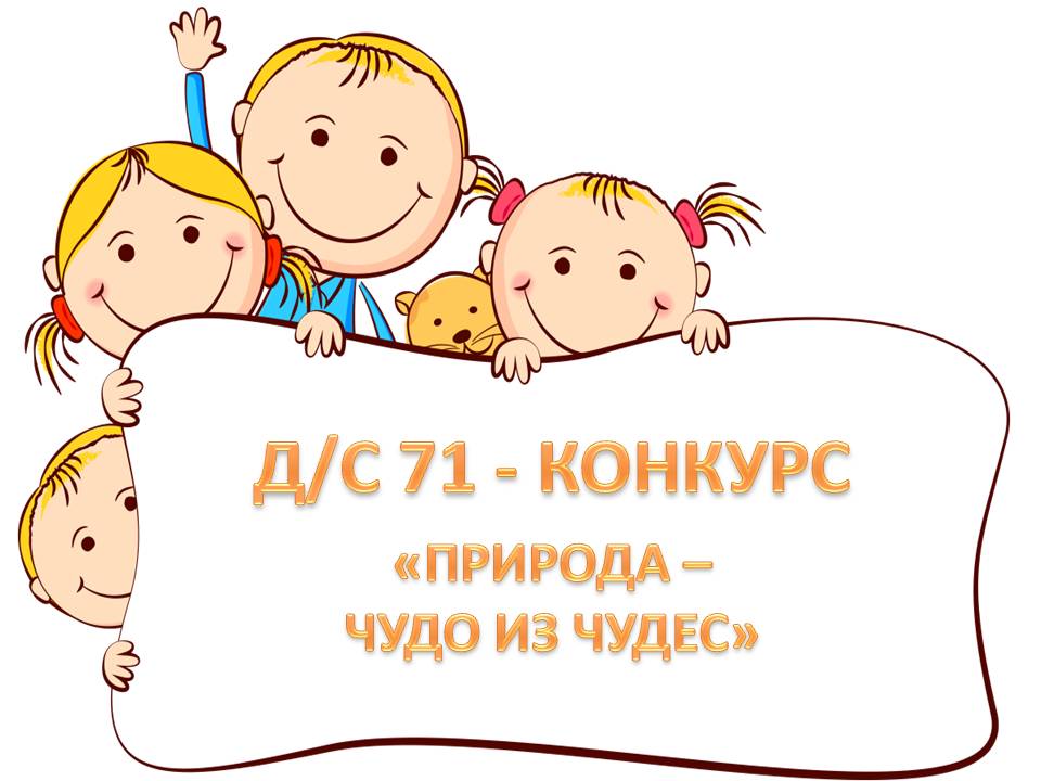 Слайд1.JPG