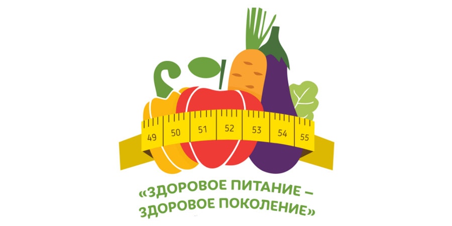 питание.jpg