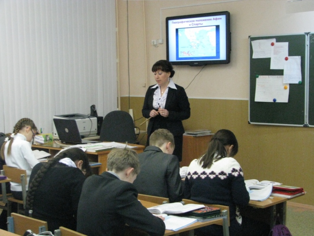 Урок истории.jpg