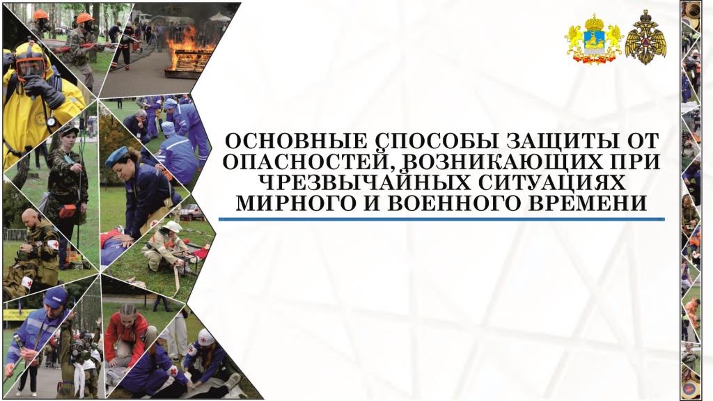 ЧС.jpg