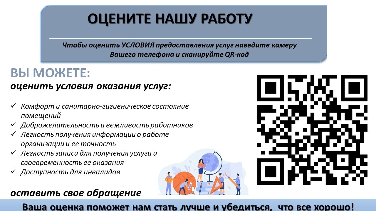 НОКОQR2.jpg