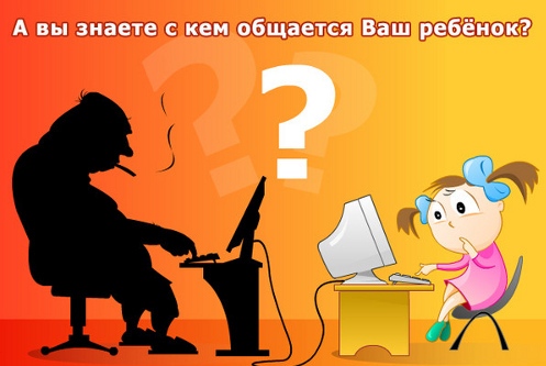 родителям.jpg