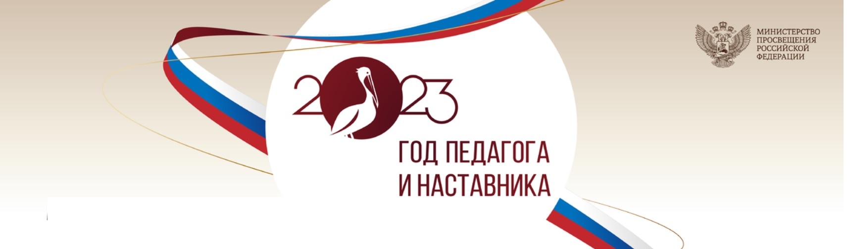 логотип_2023.jpg