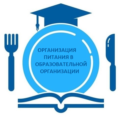 Школьная столовая.jpg