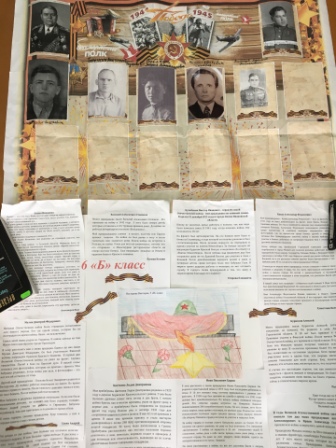 акция защитники.jpg