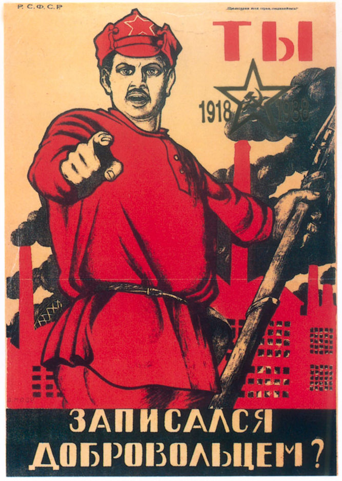 А ты записался добровольцем.jpg
