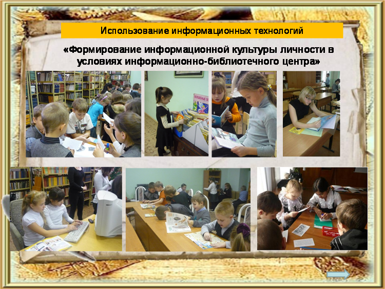 зона 8.png