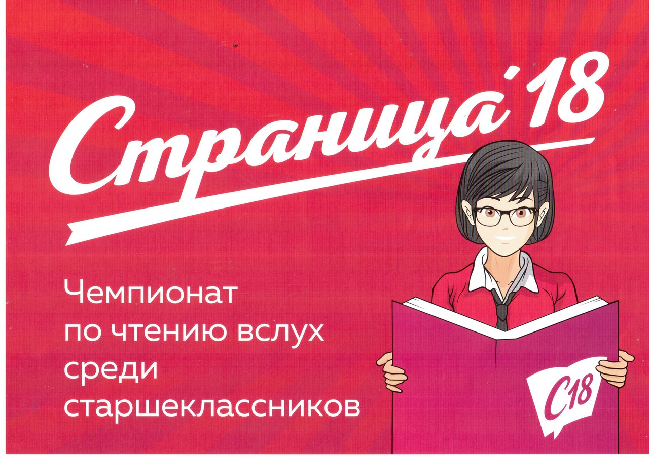 страница18 1.jpg