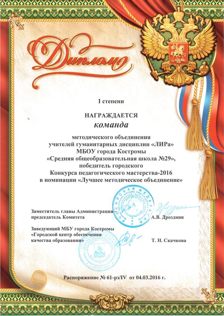 лучшее метод объединение.jpg