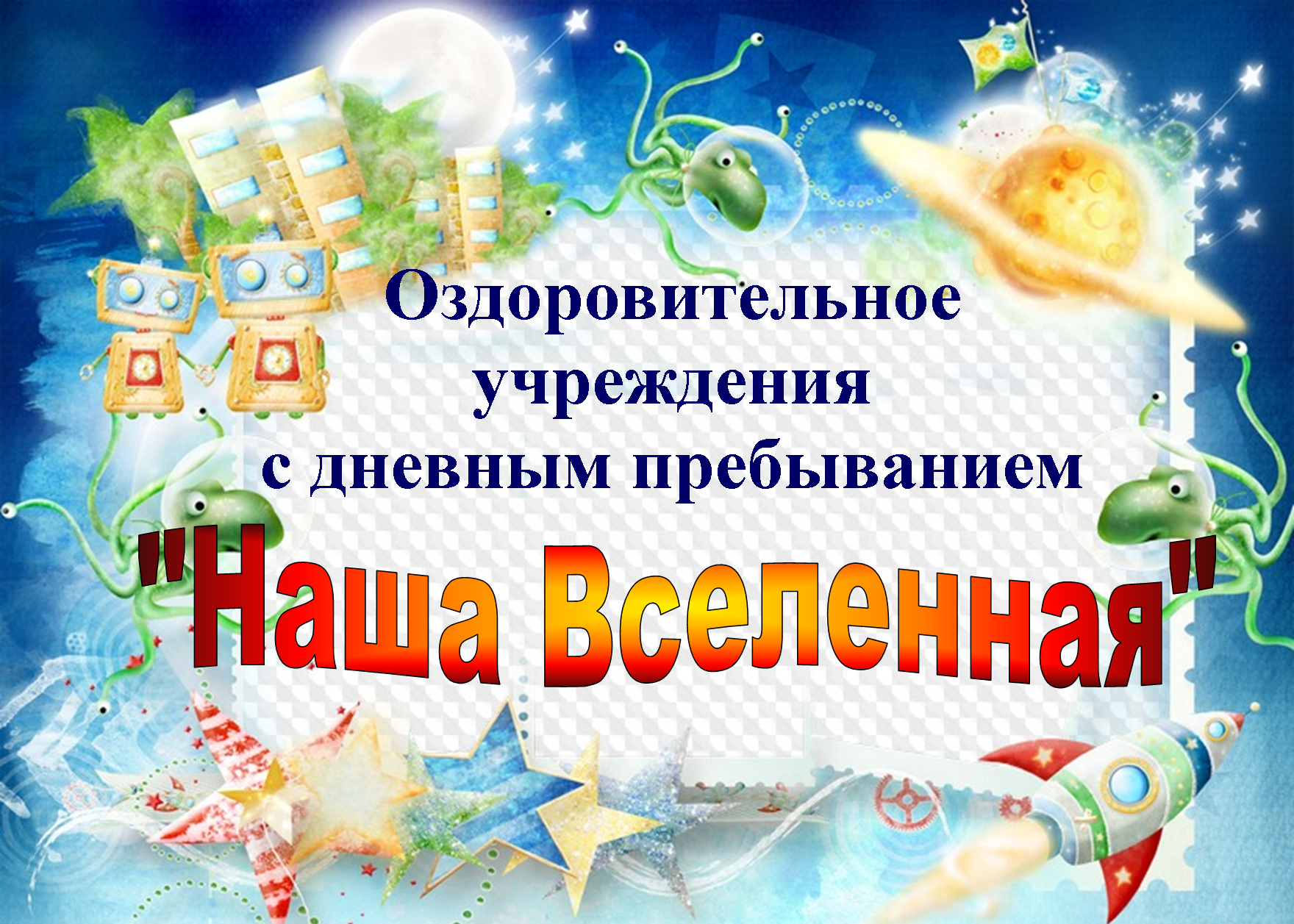 Рисунок1.png