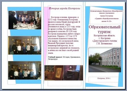 дом головы2.jpg