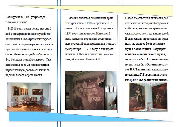 музей истории 2.jpg