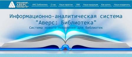 аверс.jpg