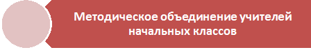 Начал кл.PNG