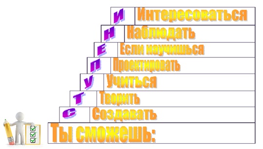 ступени.jpg