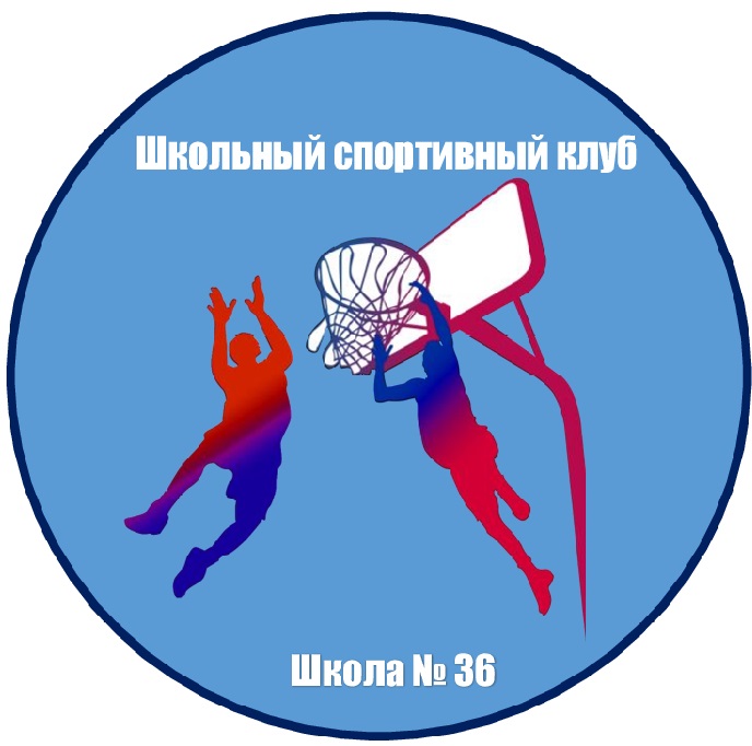 Эмблема-ШСК.jpg