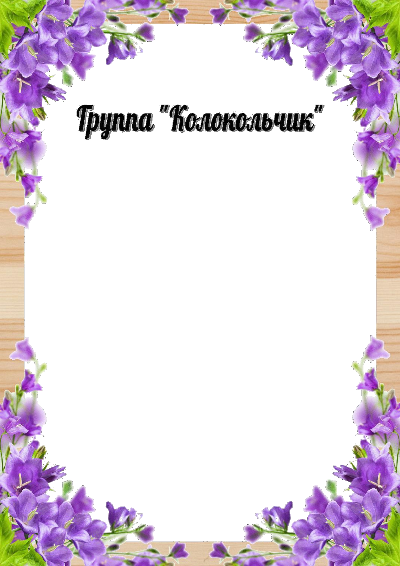 6f3c50def7f4f97b6a1802a2e3d1f334-4.jpg