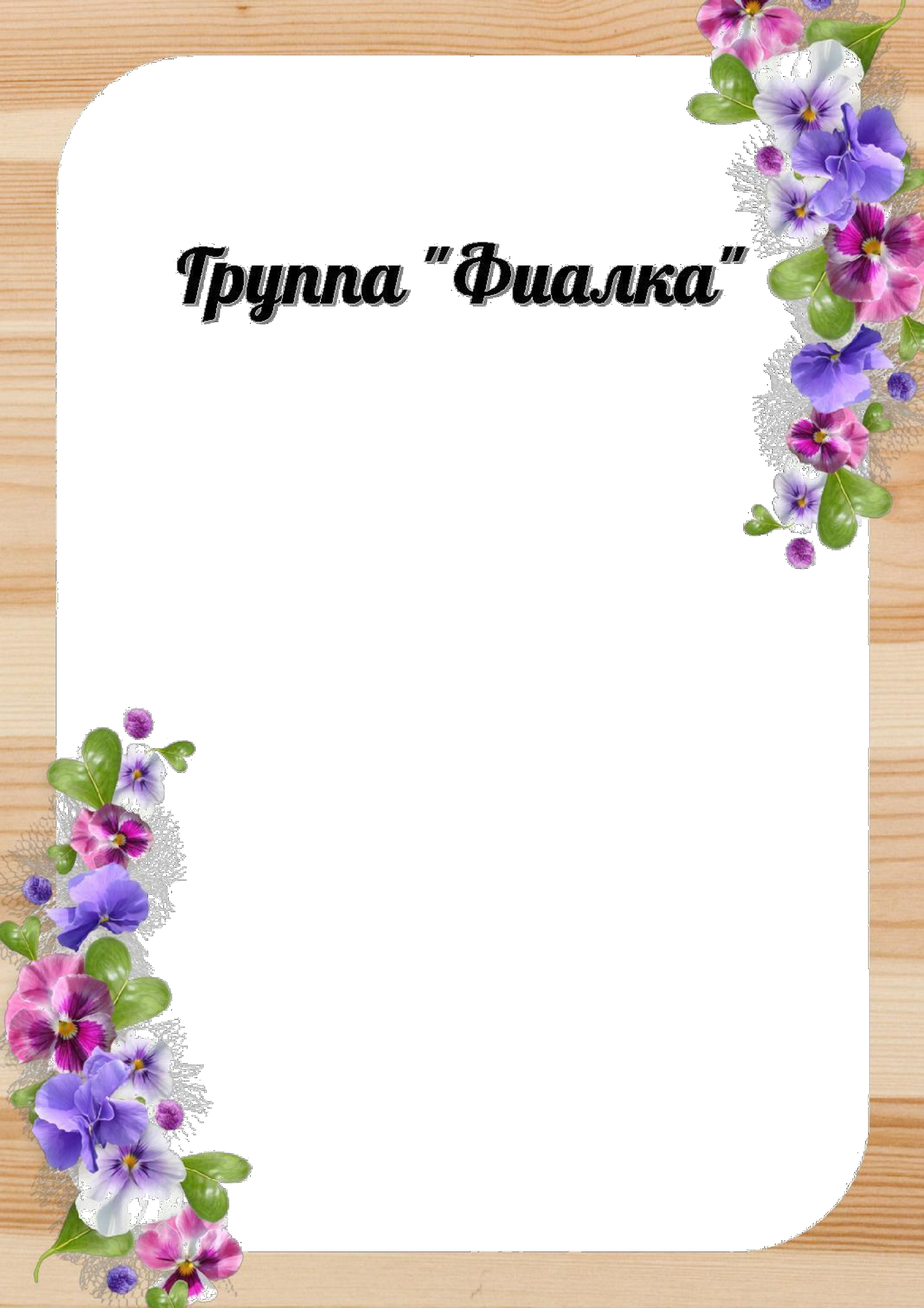 6f3c50def7f4f97b6a1802a2e3d1f334-9.jpg