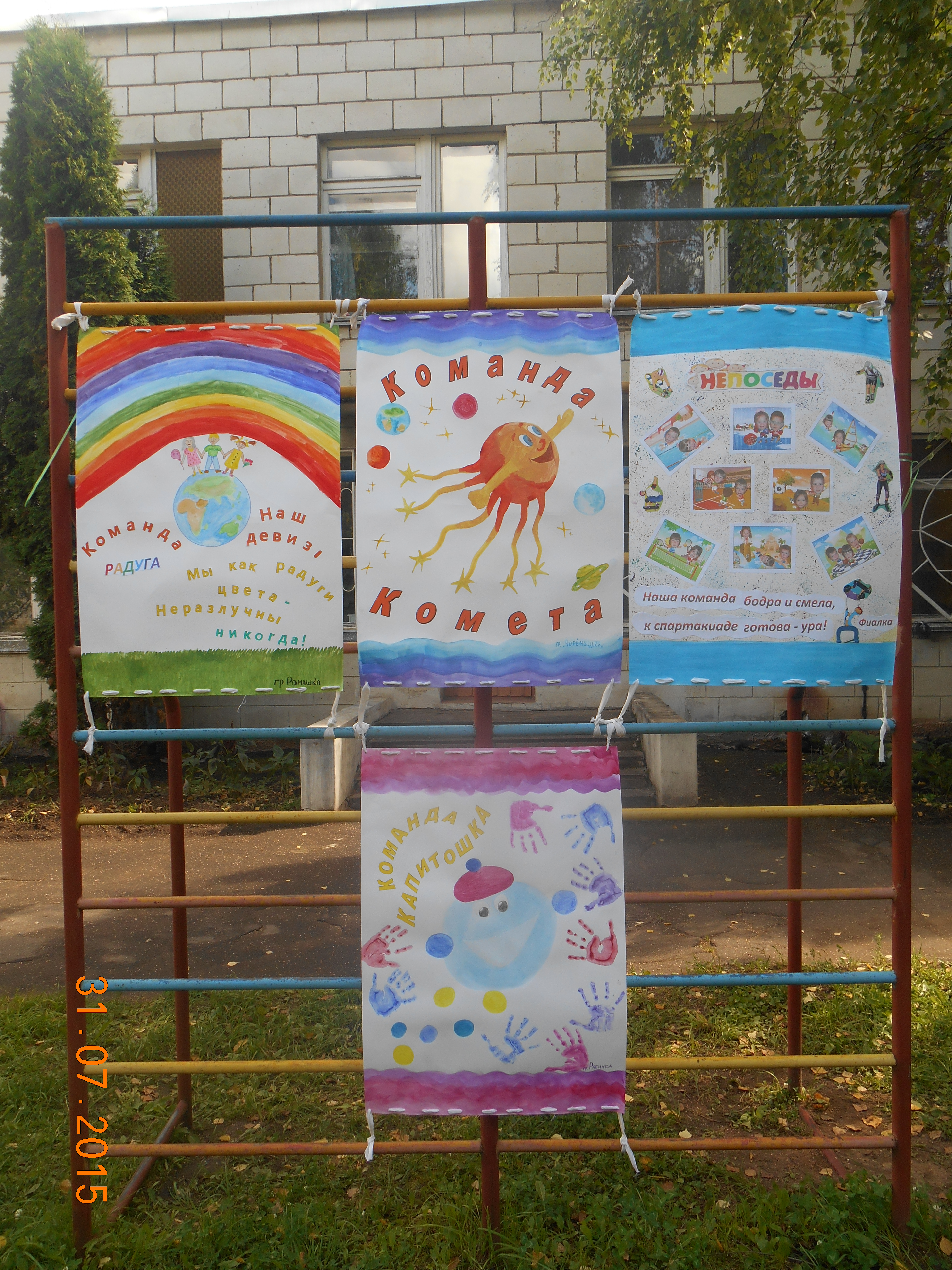 DSCN1671.JPG