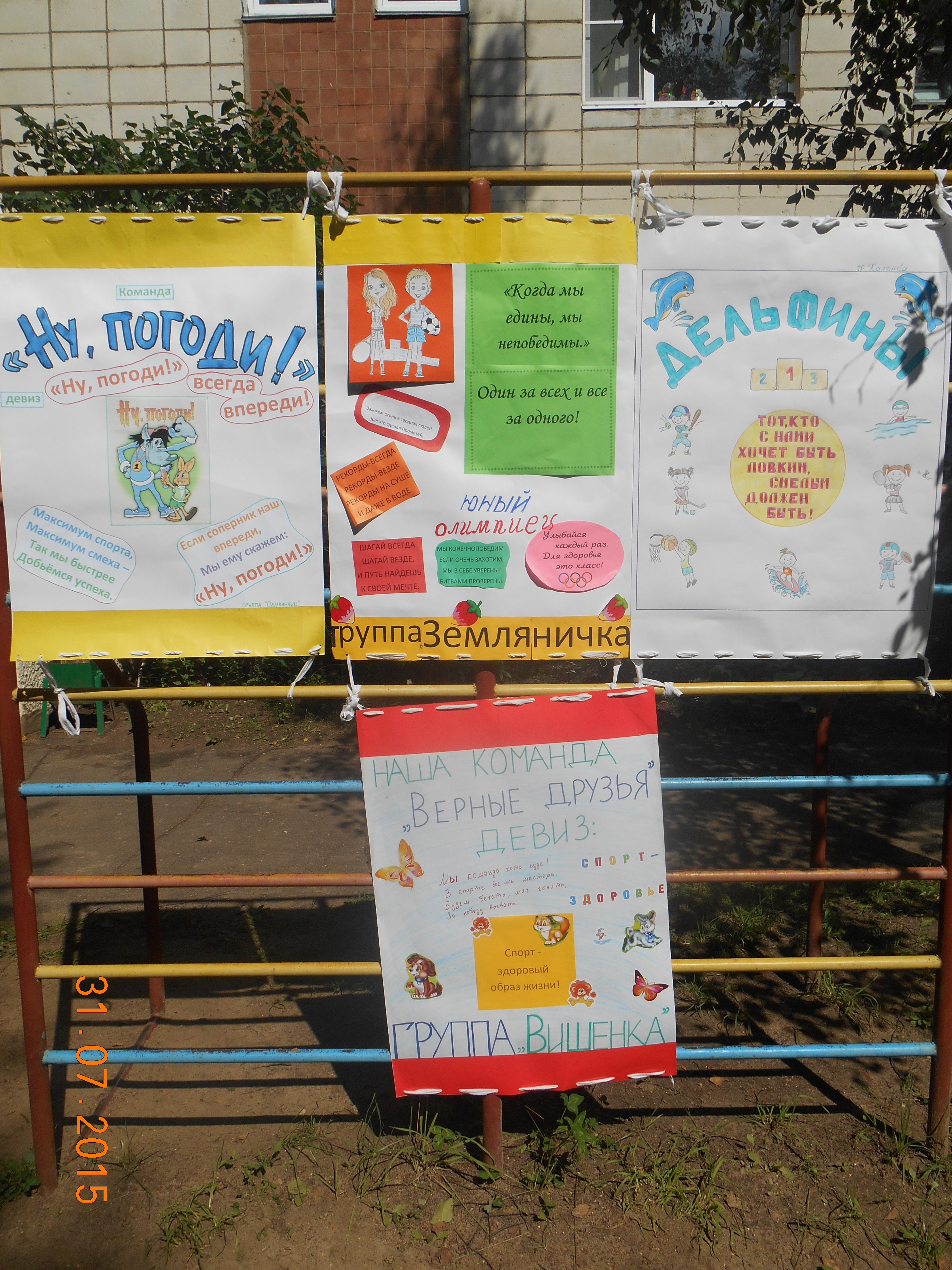 DSCN1677.JPG