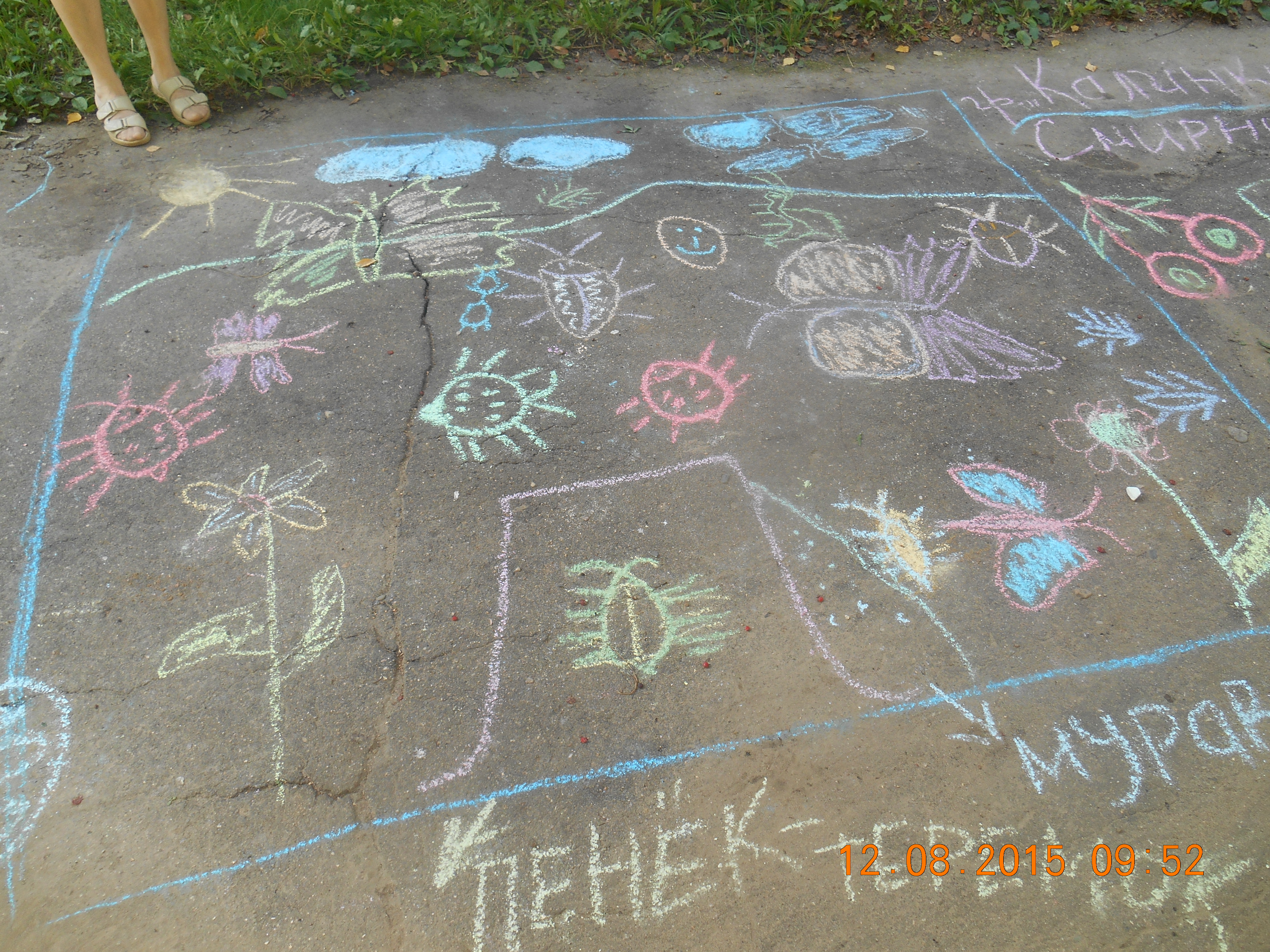 DSCN1736.JPG