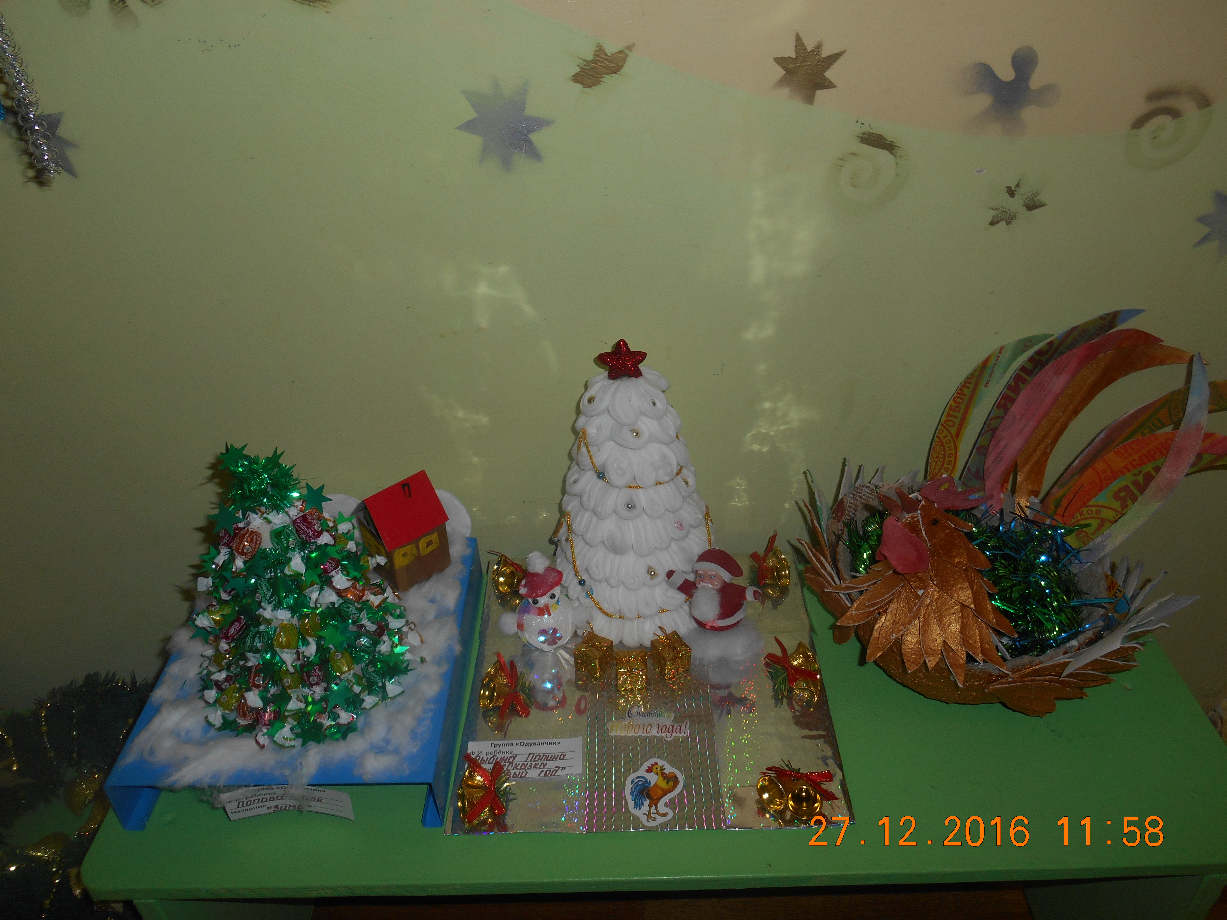 DSCN4037.JPG
