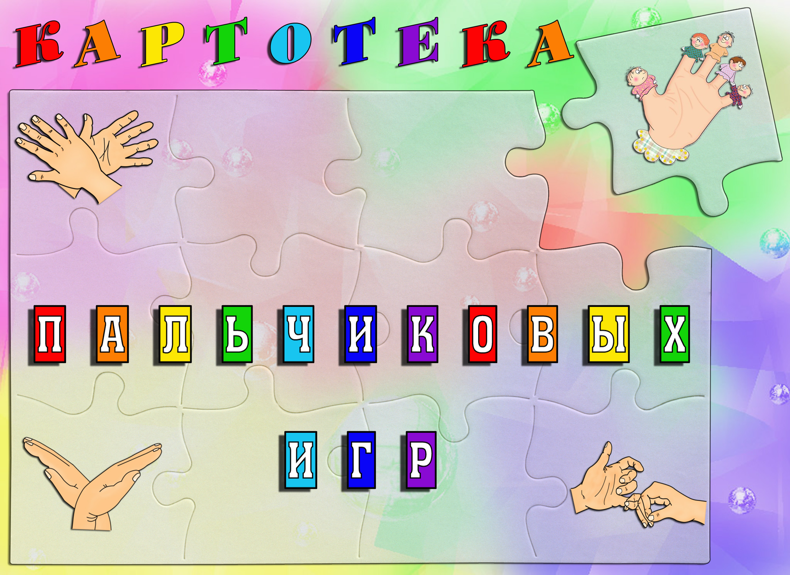 hello_html_2b805eb2.jpg
