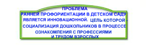 ПРОБЛЕМА В ФИГУРЕ.jpg