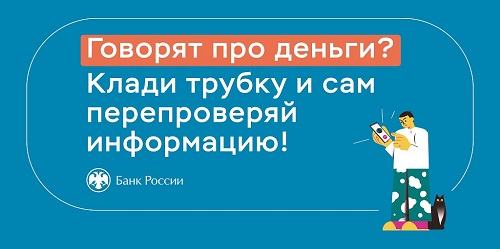 Говорят про деньги (горизонт) (2).jpg