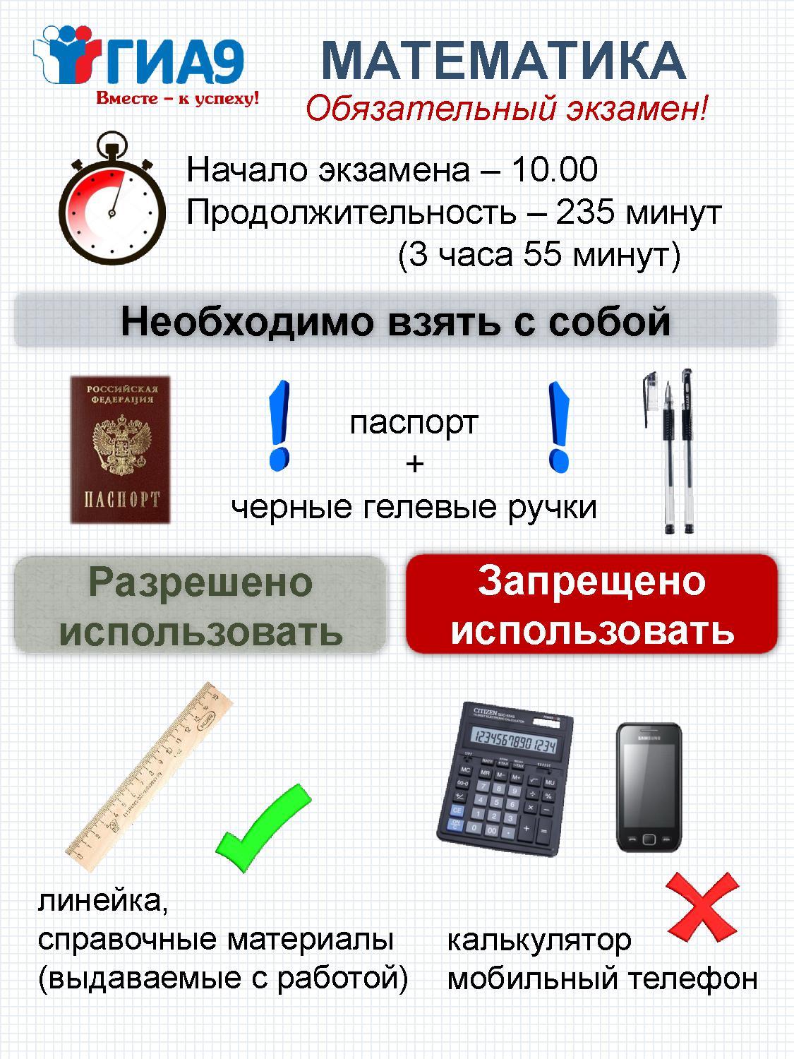Page_00001_(1).jpg