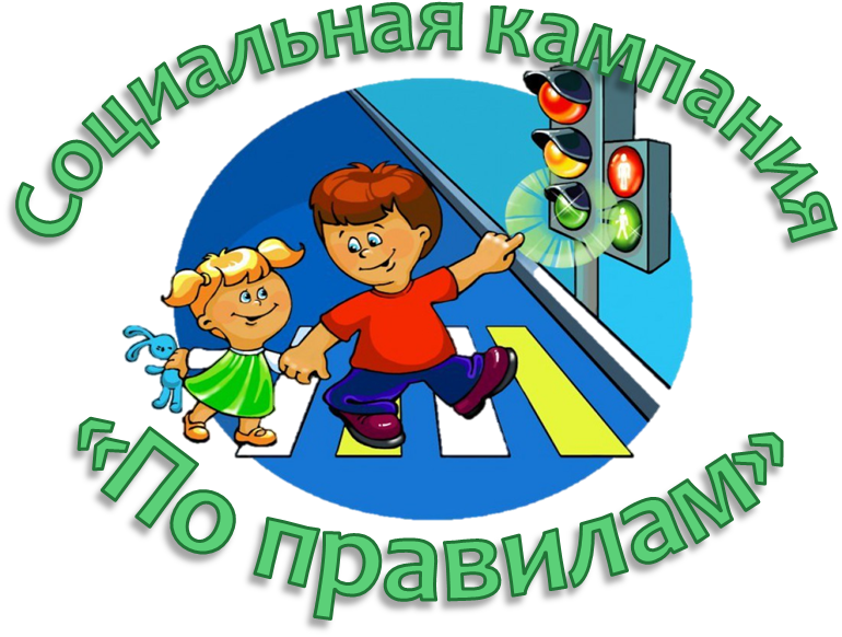 Соц кампания.png