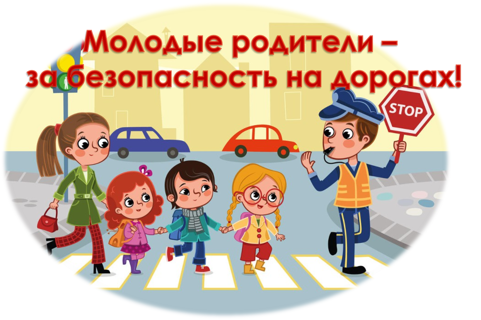 мол род.png
