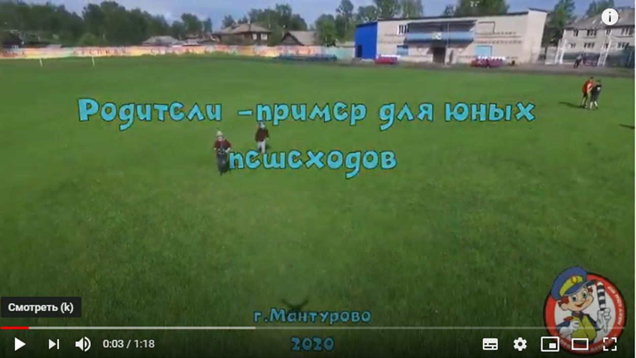 Видеоролик.png