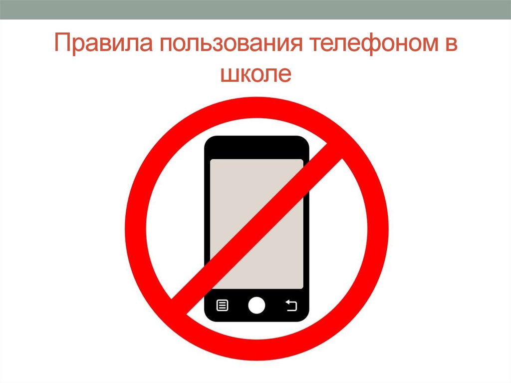 телефон.jpg