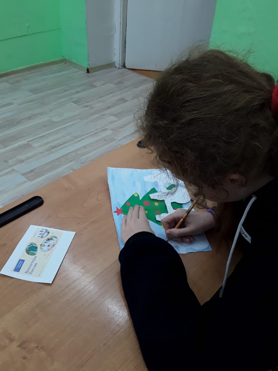 Изображение WhatsApp 2022-12-05 в 15.47.05.jpg