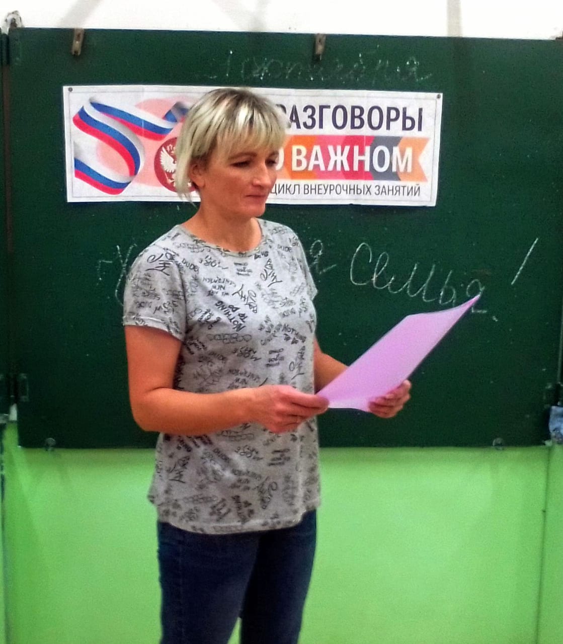 Изображение WhatsApp 2024-10-21 в 17.45.35_c3b8e5d7.jpg