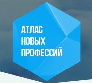 атлас.jpg