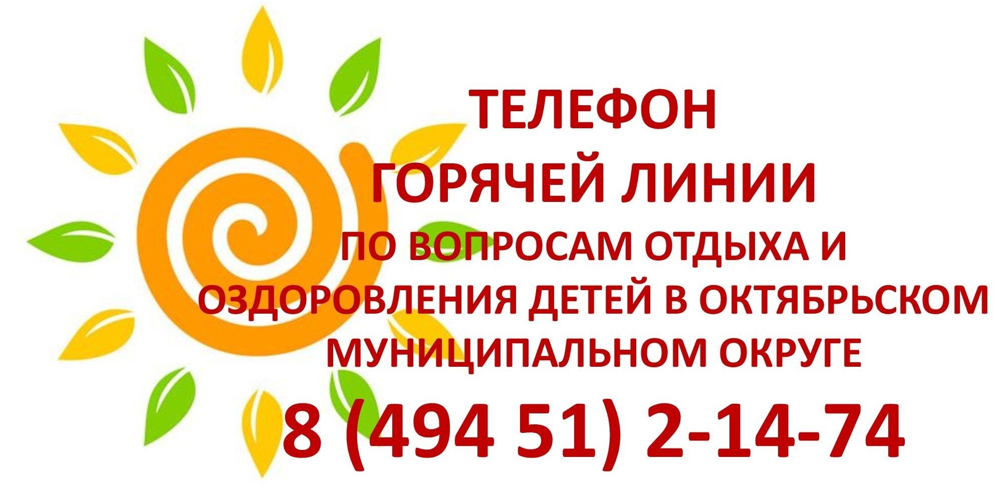 Презентация1 (1).jpg