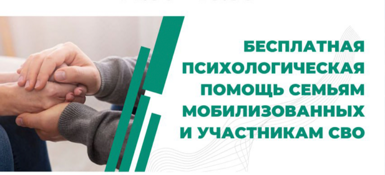 Bez-imeni-1-vosstanovleno-vosstanovleno-2-768x425.png