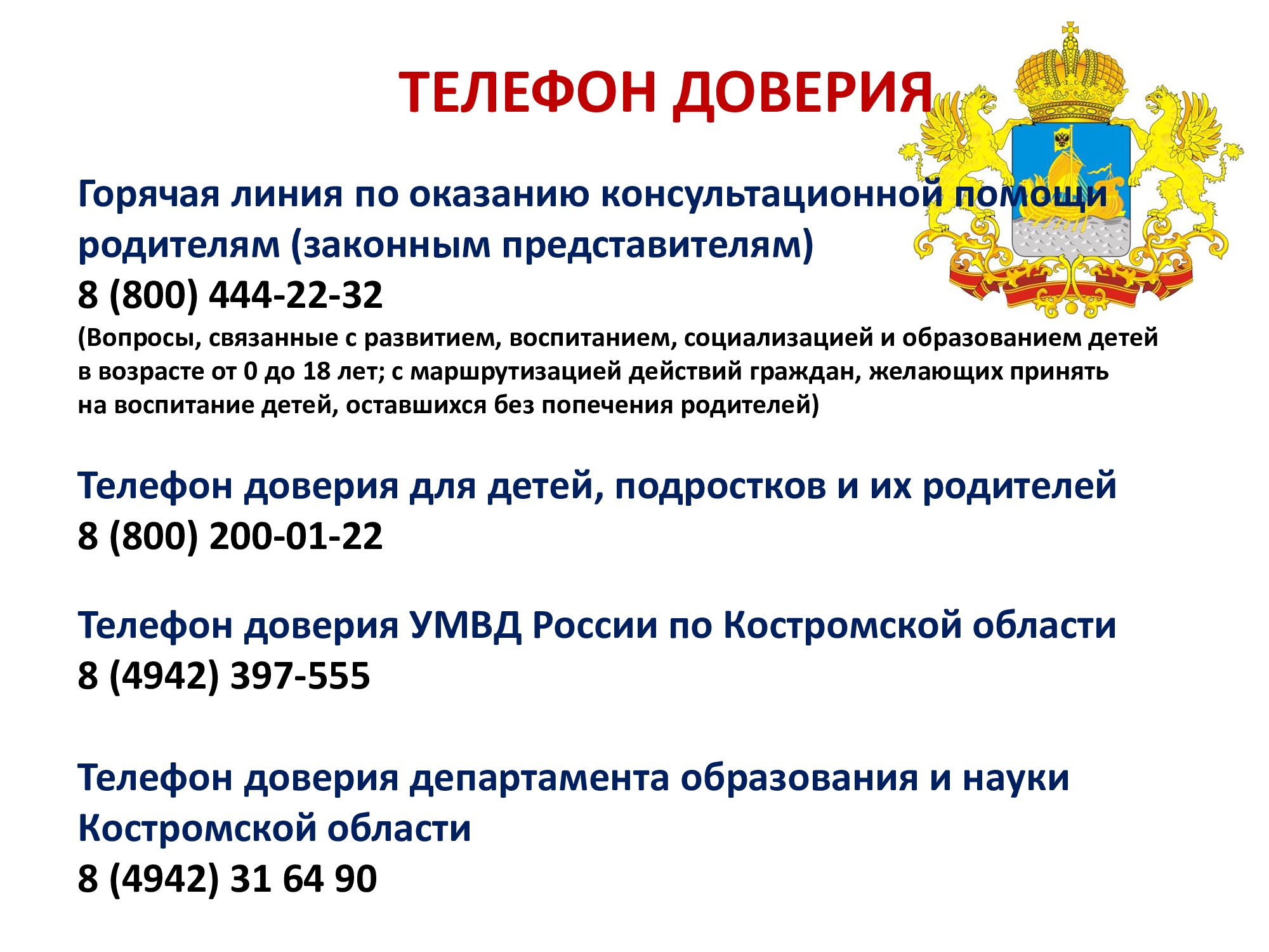 Презентация1 (7).jpg