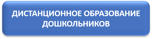 ДДО.png