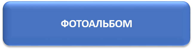 fotoal_bom.png